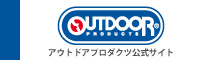 取り替え部品通販サイトへ